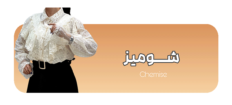 تمامی محصولات